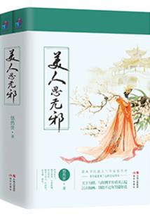 修罗大能