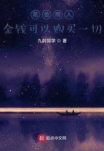 烧在战火纷飞