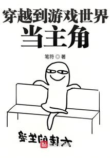 我的老师是天师之幽幽老师