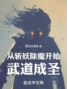 傲天独尊