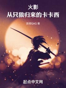 穿越：蛇后错爱