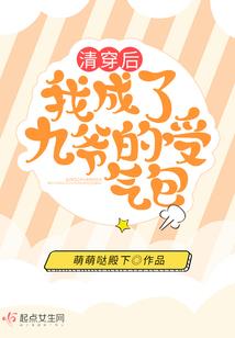 真帝神尊