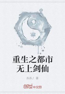 苏魔命道