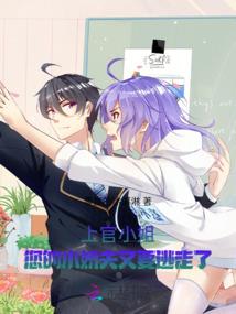权贵之女