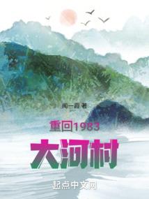 回春圣手