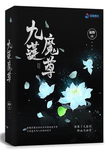 八字真阳