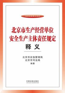 追风月