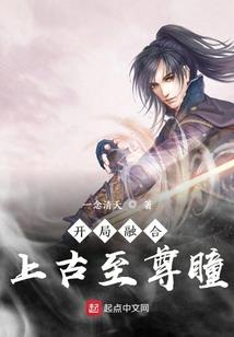 梦色升仙