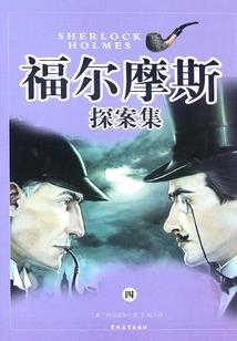 五行龙游