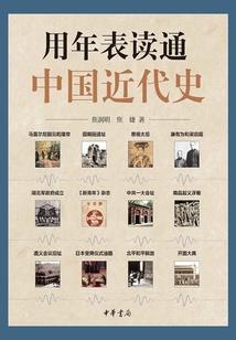 逃出密室