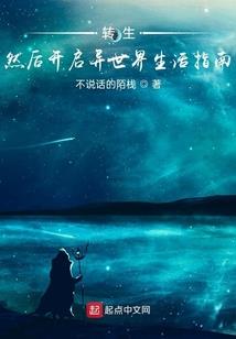 灵还传说