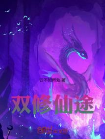 这个反派有点帅