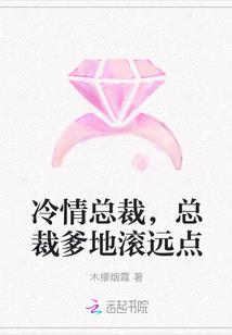 修真的龙