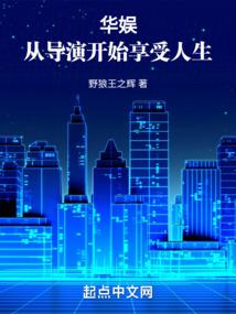 超级君主系统