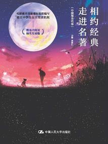 惹祸逃妃太狂妄
