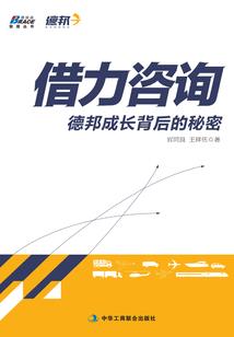 零余者