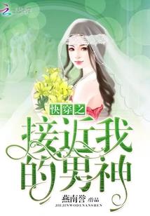 末日苟活记