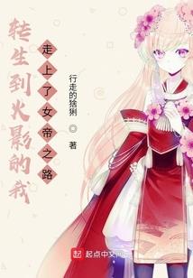 在修真世界你为何如此科学