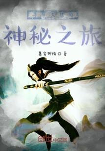 幻想MyWorld