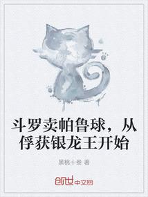 混界万象
