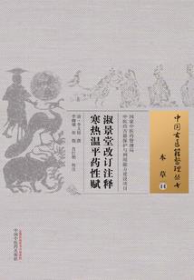 净化恶魔