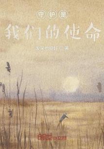大象的图谋