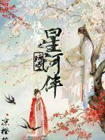 梦回乱世三国