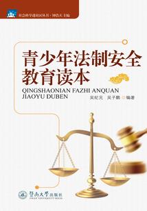 剑心兰月