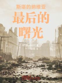 五之尊