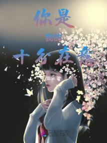 浮生令