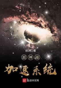 娇宠毒妃
