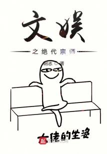 最强极品太子