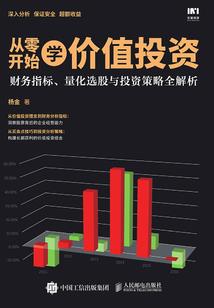 围城杂谈