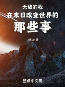 神使归来