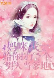 哭泣的小河
