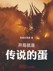 都市龙魂组