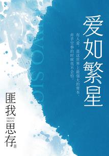 科技的尽头