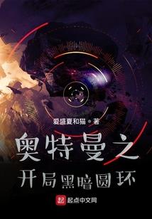 和源斩生