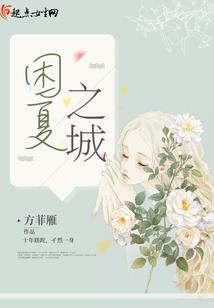蓝幻晶