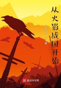 罪之玫瑰