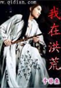 守护曾经的唯一