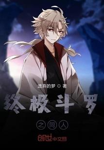 月吟诵魔传