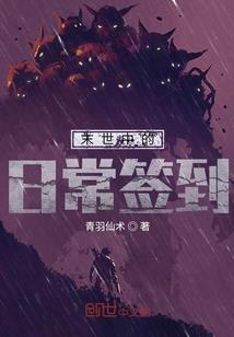 桃李春风江湖夜雨