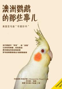 圣斗士穆的传说
