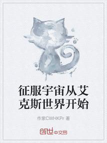 万法之身