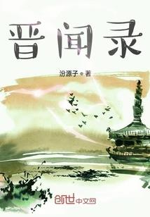 修仙怎么会有血条