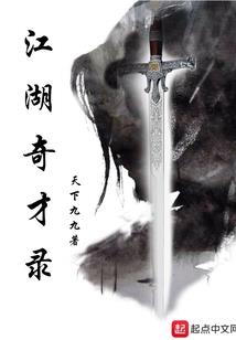 神兽现世第二部