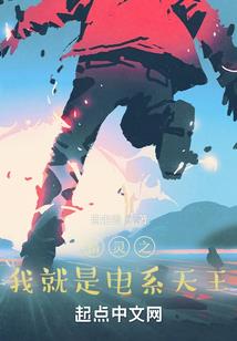 游鲤故梦