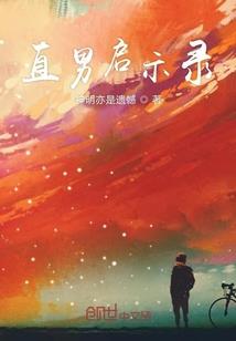 宫中别有梦