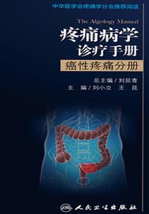第一行者